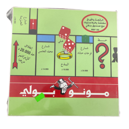 JEUX DE MONOPOLY PM